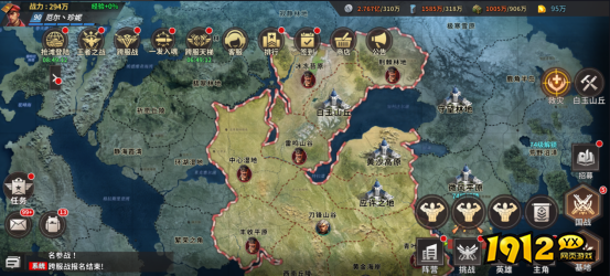 《坦克雄师》结盟玩法 《坦克雄师》结盟玩法