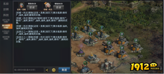 《坦克雄师》结盟玩法 《坦克雄师》结盟玩法