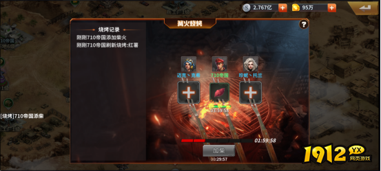 《坦克雄师》基地建设 《坦克雄师》基地建设