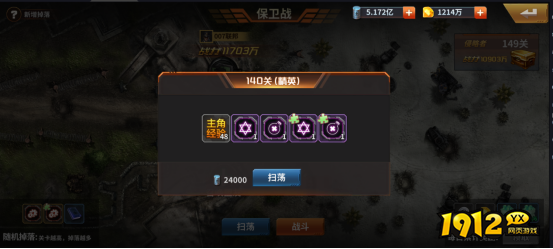 《坦克雄师》PVE玩法 《坦克雄师》PVE玩法