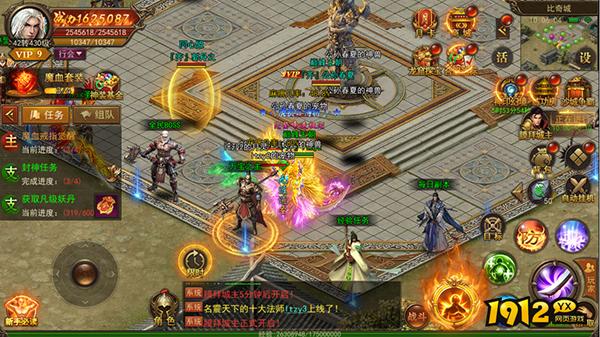 《君临传奇》夺宝奇兵