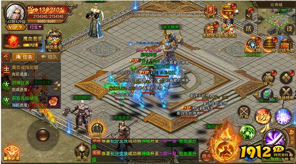 《君临传奇》膜拜城主