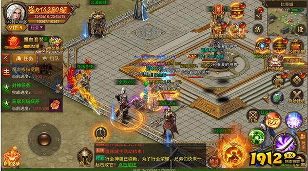 《君临传奇》全民BOSS