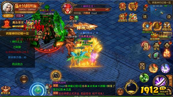 《君临传奇》跨服幻境 《君临传奇》跨服幻境