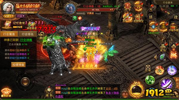 《君临传奇》行会副本