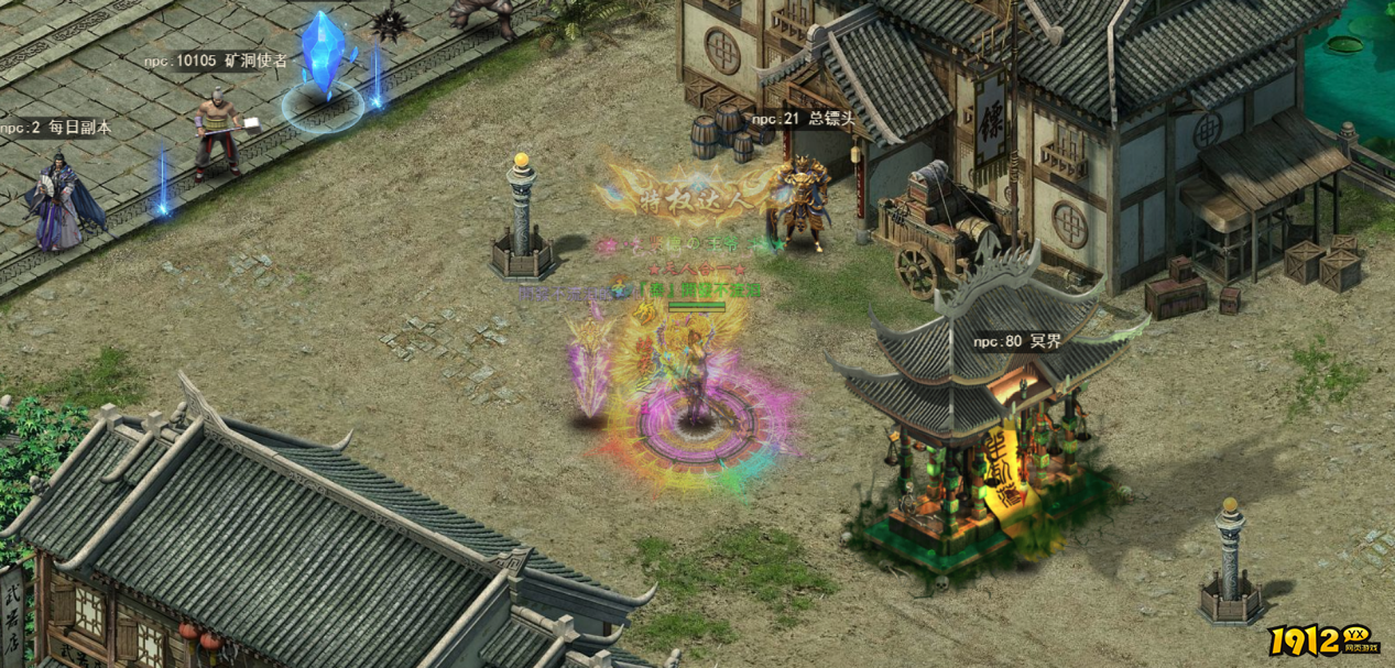 《君临传奇》隐者圣饰 《君临传奇》隐者圣饰