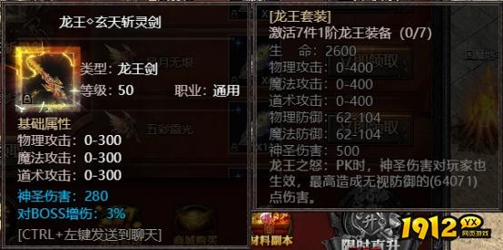 《君临传奇》开服活动