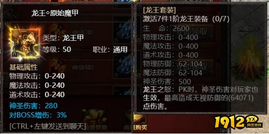 《君临传奇》开服活动