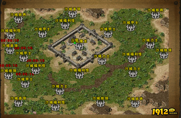 《屠龙圣域》血战沙城 《屠龙圣域》血战沙城