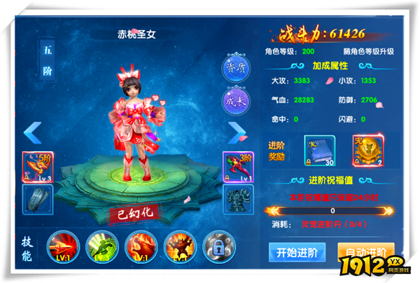 《仙神之怒》灵宠系统