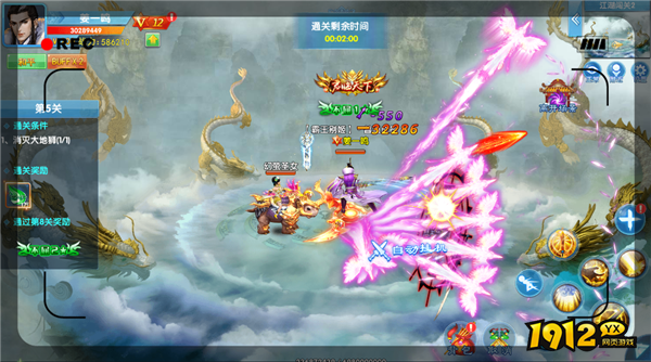 《仙神之怒》江湖闯关