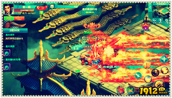 《仙神之怒》天命闯关