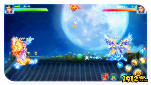 《仙神之怒》竞技场