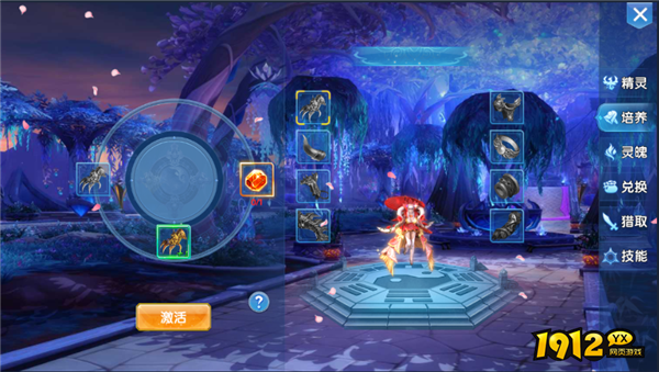 《仙神之怒》精灵系统