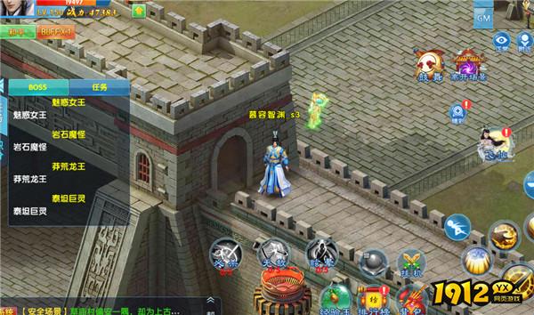 《仙神之怒》仙魔争霸