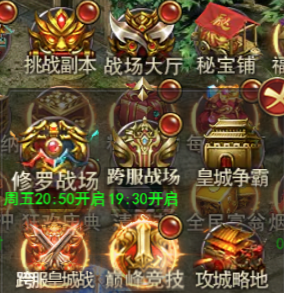 《百战沙城》4月10日维护公告