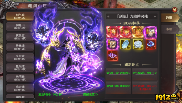 《百战沙城》4月16日更新维护公告 《百战沙城》4月16日更新维护公告