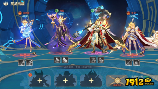 《龙之战歌竖版》诸神之战