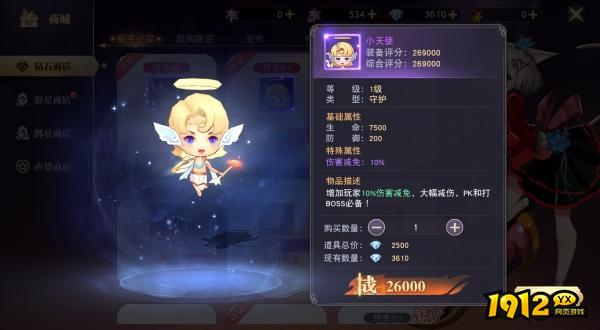 《龙之战歌竖版》随身萌宝