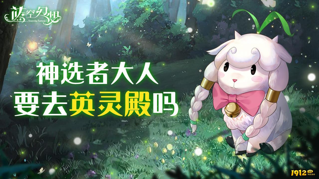 《龙之战歌竖版》神殿游历