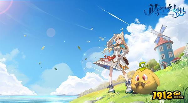 《龙之战歌竖版》垂钓系统