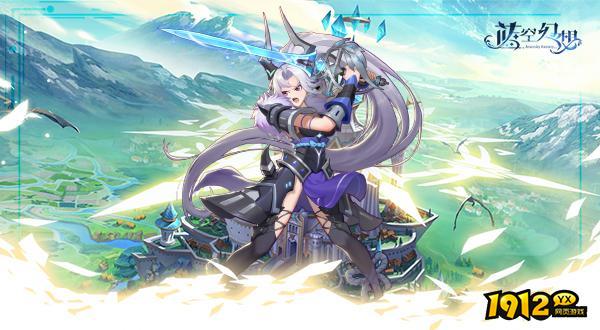 《龙之战歌竖版》剑士职业