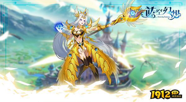 《龙之战歌竖版》法师职业