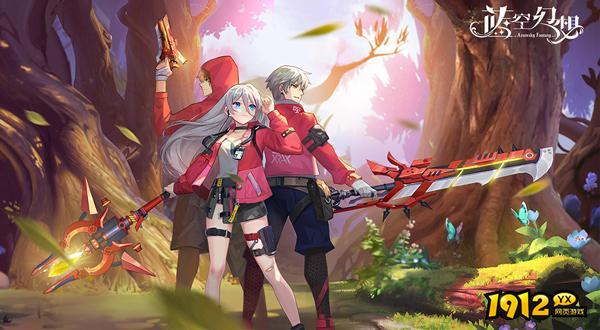 《龙之战歌竖版》双职业