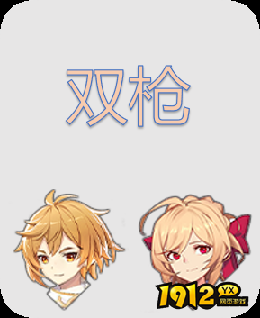 《龙之战歌竖版》职业介绍