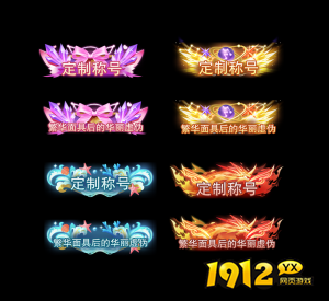 《龙之战歌竖版》线下累充返利活动公告