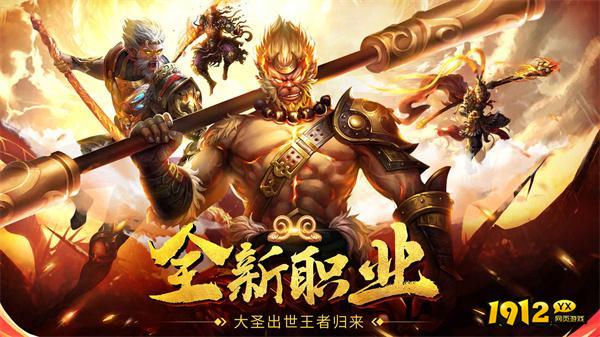 仙神之怒页游官网在哪 仙神之怒页游官网首页