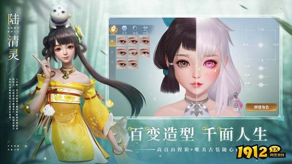 剑舞乾坤页游官网在哪 剑舞乾坤页游官网首页