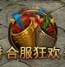 《兽厂大佬BT》副本BOSS