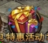 《兽厂大佬BT》符石秘境