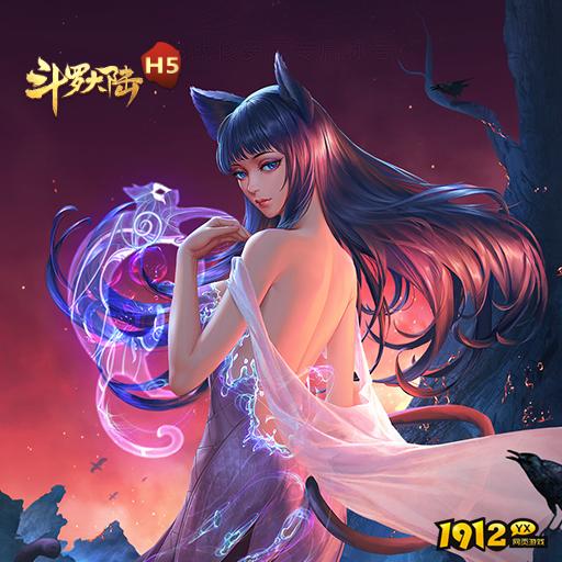 《斗罗大陆极速版》魂导器系统 《斗罗大陆极速版》魂导器系统