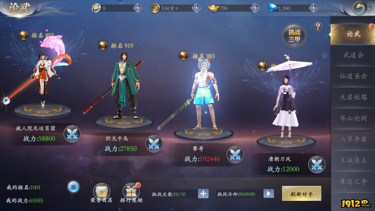 《漂在江湖BT3.5折》圣域争夺