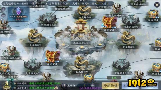 《漂在江湖BT3.5折》珍珑仙图