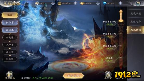 《漂在江湖BT3.5折》无双战场
