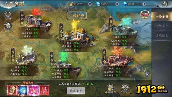 《漂在江湖BT3.5折》六界争霸