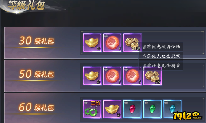 《漂在江湖BT3.5折》开服活动