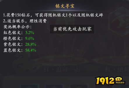 《漂在江湖BT3.5折》概率公示