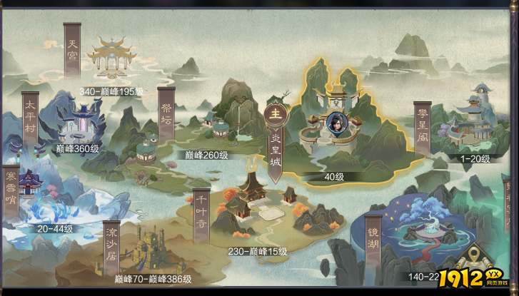 《一梦九霄》场景地图