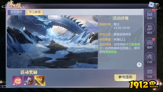 《灵武世界0.05折》灵阁