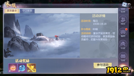 《灵武世界0.05折》灵阁