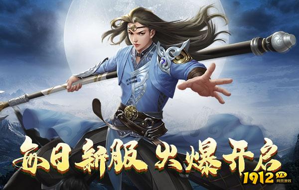 《灵武世界0.05折》游戏介绍