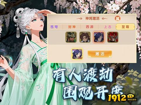 《烟雨剑影》游戏介绍