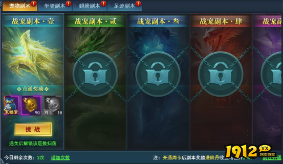 《九曲封神》材料福利