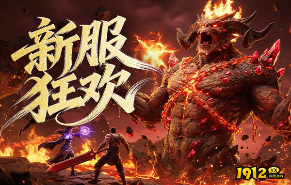 《九曲封神》游戏介绍