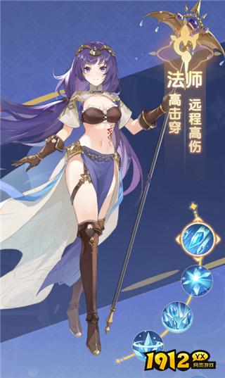 《仙境传说：破晓》职业介绍