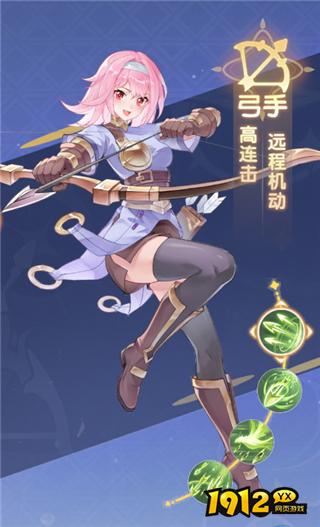 《仙境传说：破晓》职业介绍